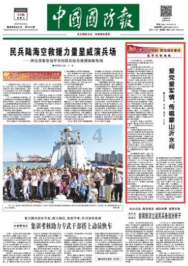 无尽战区·觉醒