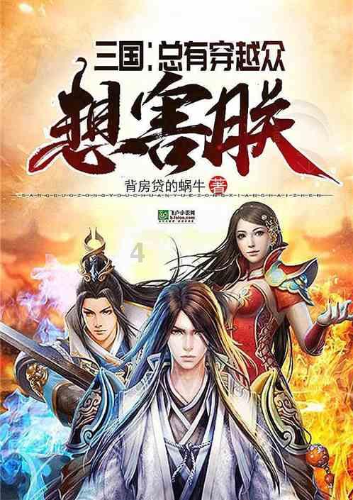 蚊虫叮咬应该怎么办？游戏画面
